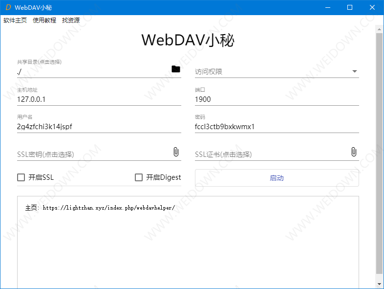 WebDav小秘下载 - WebDav小秘 1.0.0 免费版