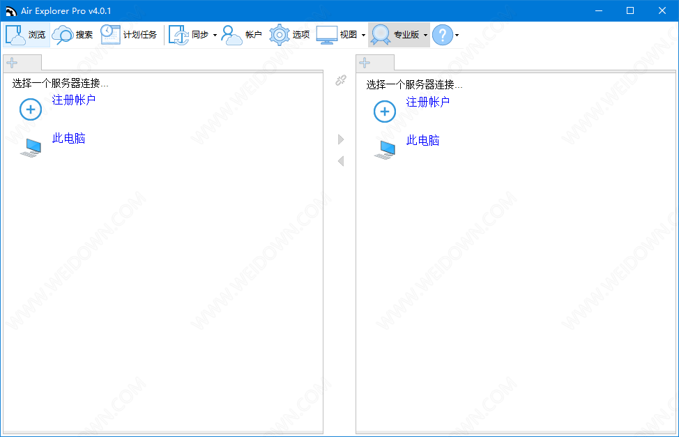 Air Explorer下载 - Air Explorer Pro 云盘管理工具 2.9.0 中文破解版