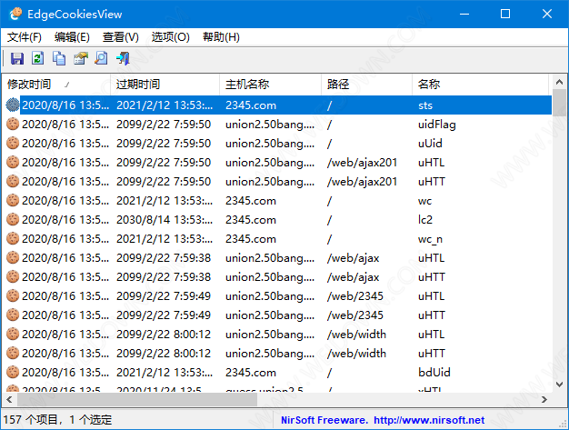 EdgeCookiesView下载 - EdgeCookiesView 1.11 绿色中文版