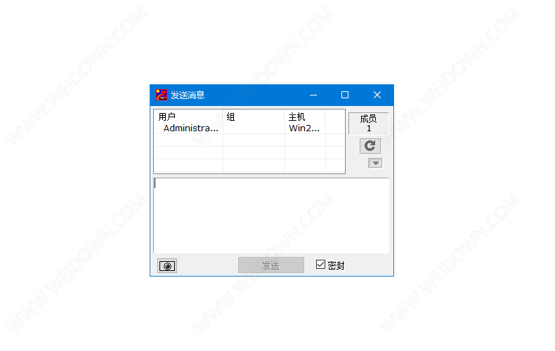 IP Messenger下载 - IP Messenger 5.5.1 绿色汉化版