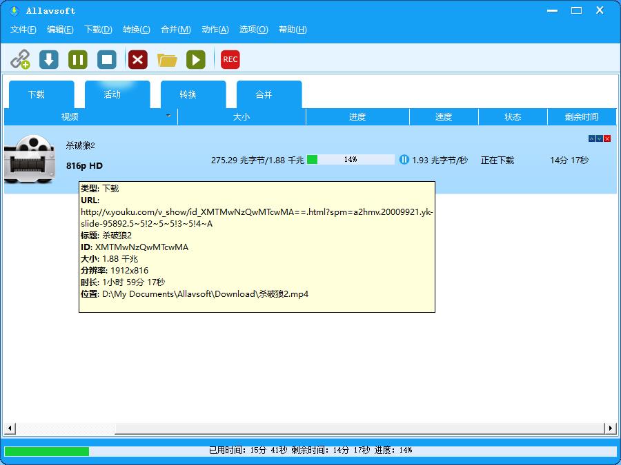 Allavsoft Video Downloader Converter下载 - Allavsoft Video Downloader Converter 视频下载转换 3.22.6.7466 注册版