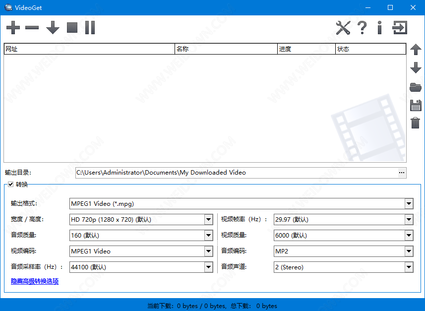 Nuclear Coffee VideoGet下载 - Nuclear Coffee VideoGet 7.0.5.100 中文破解版