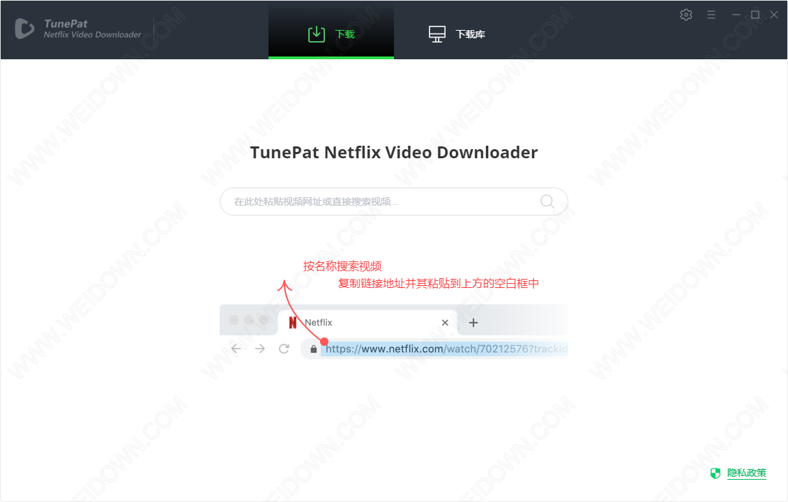 TunePat Netflix Video Downloader