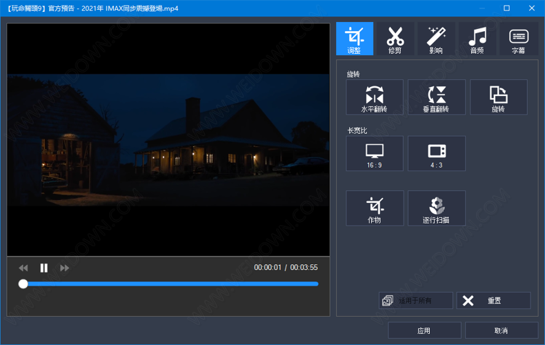 Program4Pc Video Converter Pro下载 - Program4Pc Video Converter Pro 视频格式转换 10.8 绿色便携版