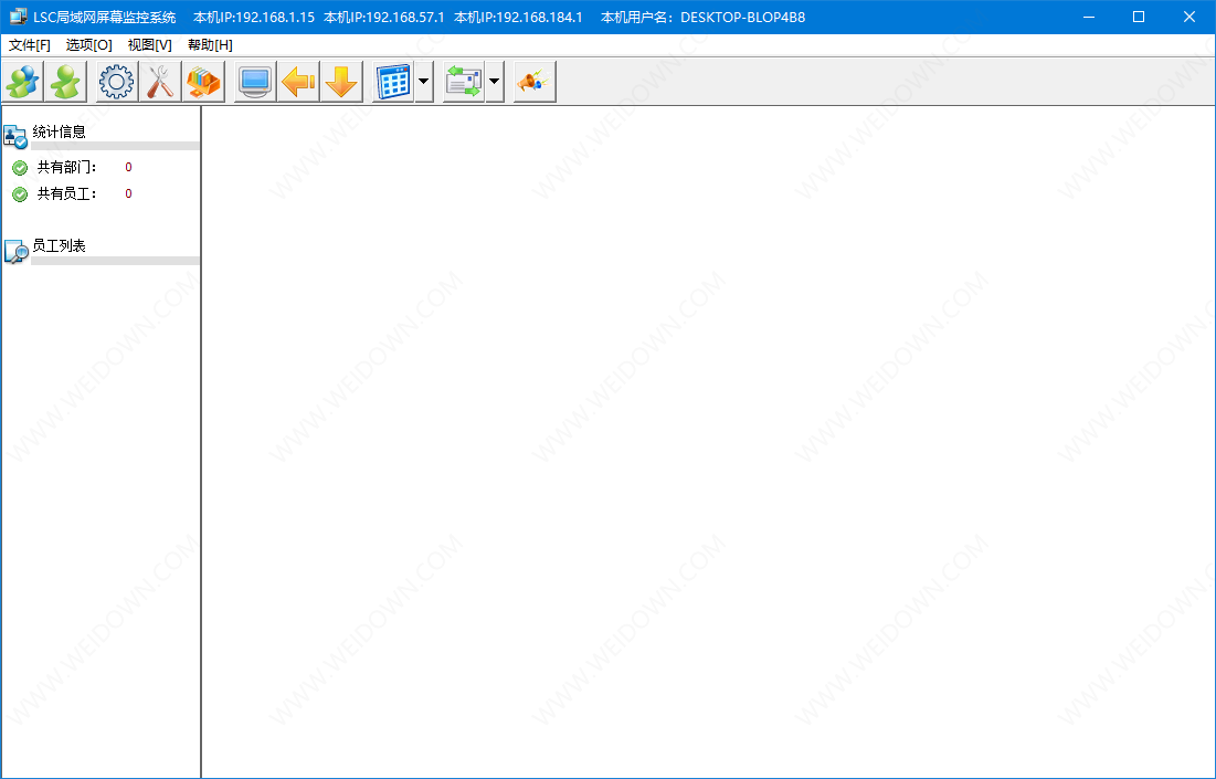 LSC局域网屏幕监控系统下载 - LSC局域网屏幕监控系统 4.32 官方版