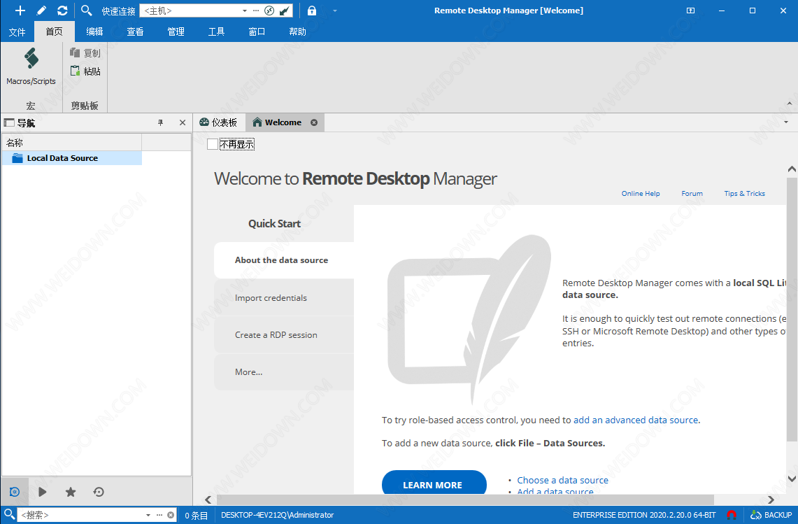 Remote Desktop Manager下载 - Remote Desktop Manager 2020.3.29.0 企业破解版