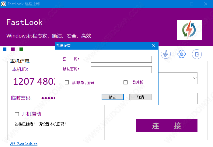 FastLook下载 - FastLook 5.7 官方版