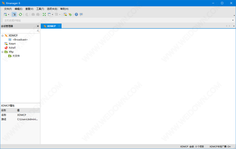 Xmanager Power Suite下载 - Xmanager Power Suite 网络会话管理工具 6 Build 0199 中文破解版