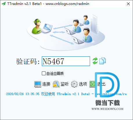 TTradmin下载 - TTradmin 远程控制软件 1.35 免费版