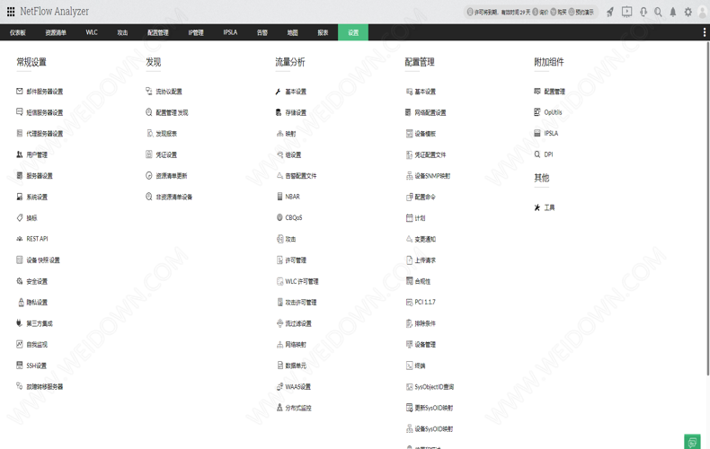 ManageEngine NetFlow Analyzer下载 - ManageEngine NetFlow Analyzer 12.5.212 中文注册版