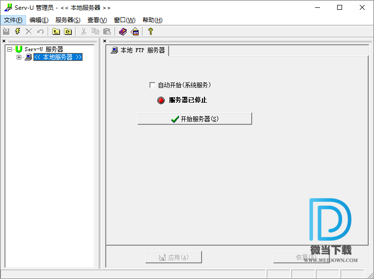 Serv-U FTP Server下载 - Serv-U FTP Server Ftp软件 6.4.0.6 汉化经典特别版