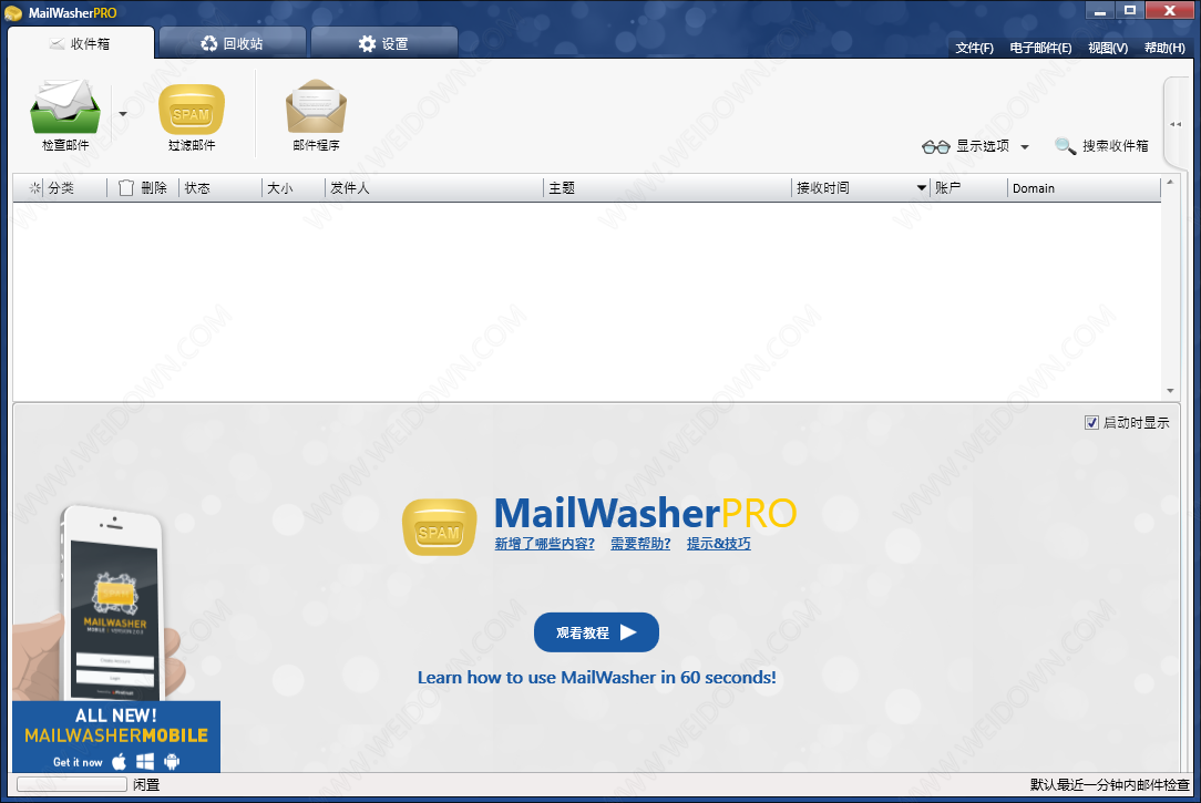 Firetrust MailWasher Pro