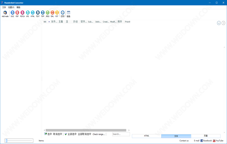 Total Thunderbird Converter下载 - Total Thunderbird Converter 4.1.0.359 中文破解版