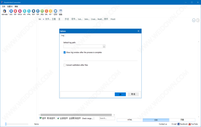 Total Thunderbird Converter下载 - Total Thunderbird Converter 4.1.0.359 中文破解版