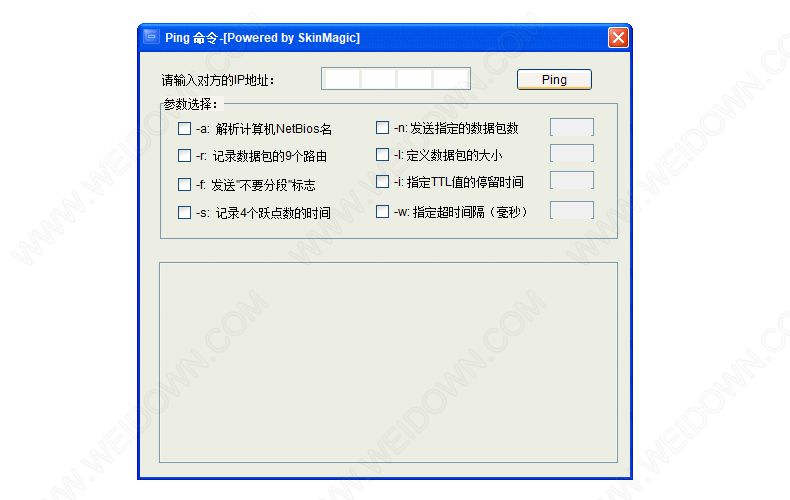 网管百宝箱