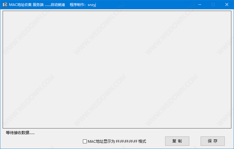 MAC地址收集下载 - MAC地址收集 1.0 免费版