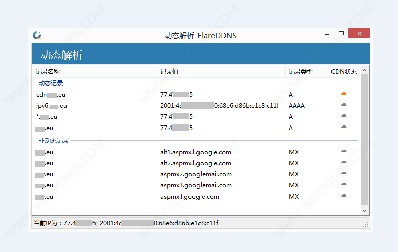 FlareDDNS下载 - FlareDDNS Cloudflare动态解析 2.0.5.1 中文绿色官方版