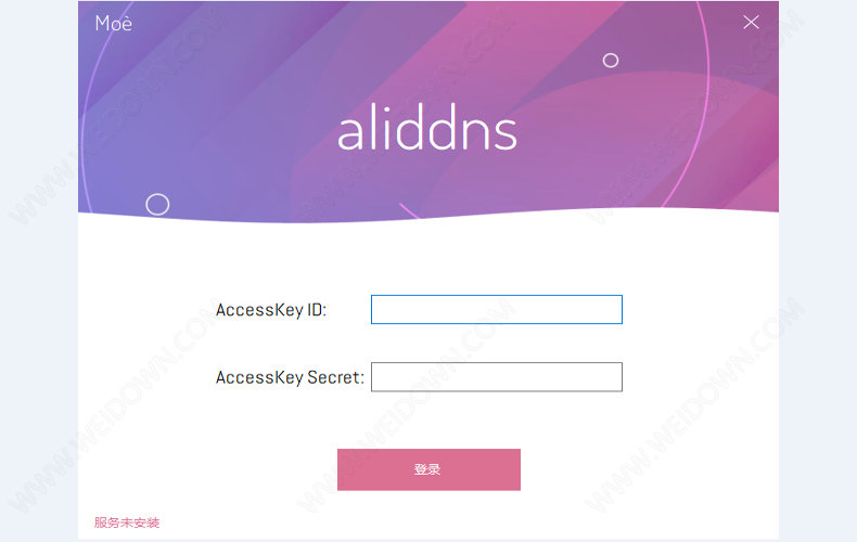 AliDDNS下载 - AliDDNS 2.0.5.1 中文绿色官方版