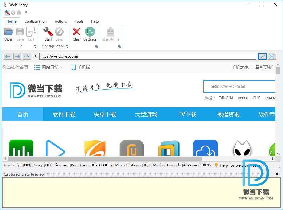 SysNucleus WebHarvy下载 - SysNucleus WebHarvy 网页数据采集工具 5.5.2.171 破解版