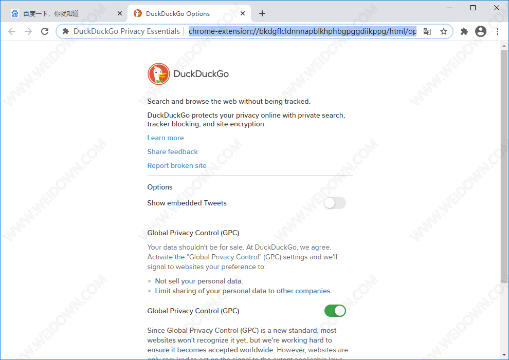 DuckDuckGo Privacy Essentials