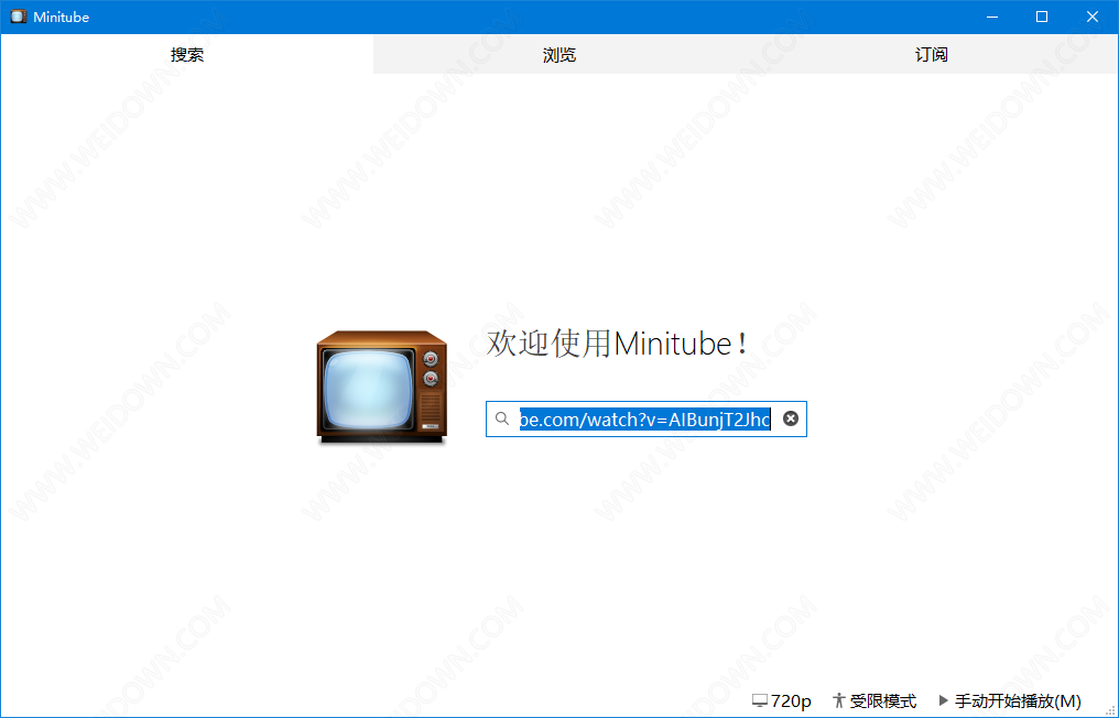 Minitube下载 - Minitube 3.6 绿色便携版