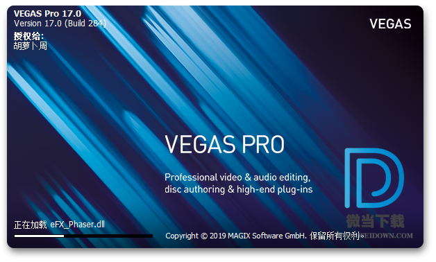 MAGIX VEGAS Pro下载 - MAGIX VEGAS Pro 专业非编视频剪辑 17.0.0.452 绿色便携版