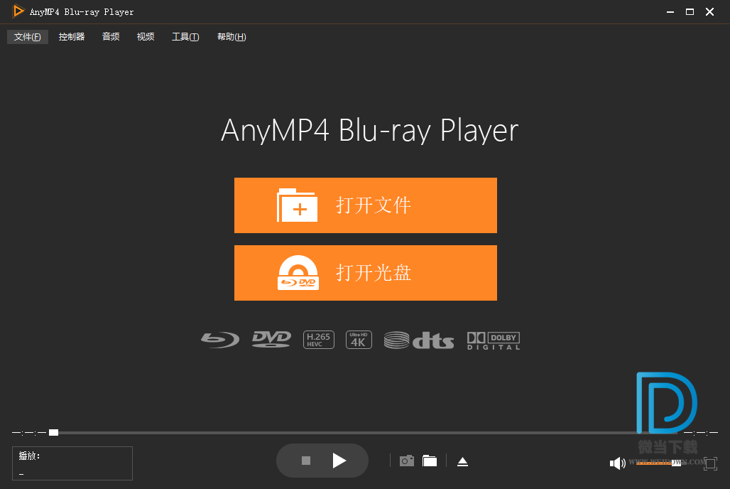 AnyMP4 Blu-ray Player下载 - AnyMP4 Blu-ray Player 蓝光视频播放器 6.3.28 汉化版