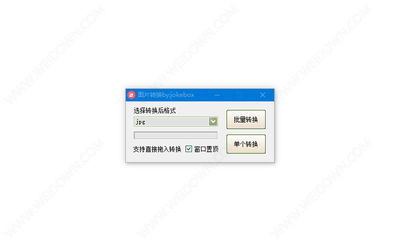 jokebox图片转换下载 - jokebox图片转换 1.0 免费版