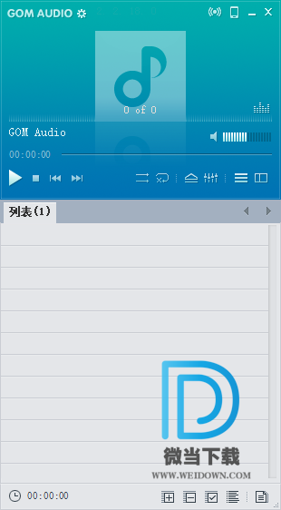 GOM Audio下载 - GOM Audio 音乐播放器 2.2.25.0 绿色便携版