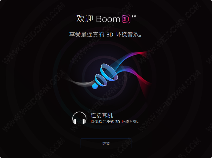 Boom 3D-1