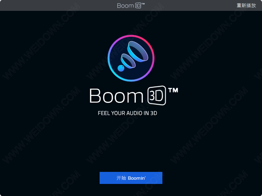 Boom 3D-2