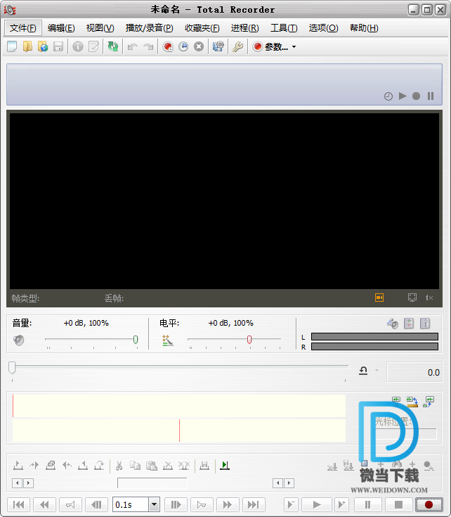 Total Recorder下载 - Total Recorder 录音软件 8.6.7190 中文破解版