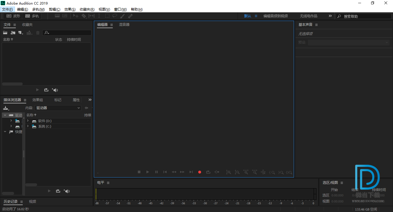 Adobe Audition下载 - Adobe Audition CC 2019 音频处理工具 12.0.1.34 绿色中文破解版