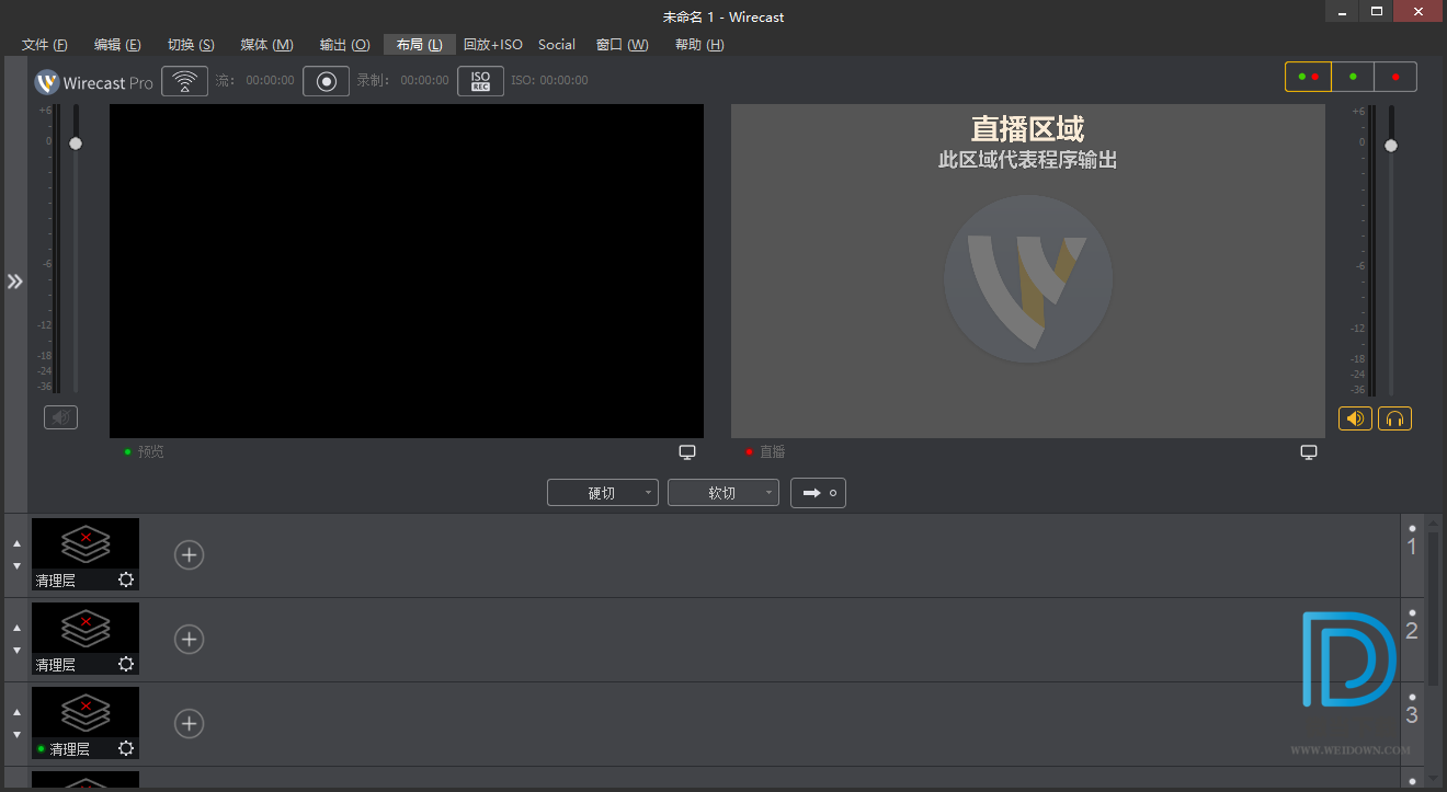 Telestream Wirecast Pro下载 - Telestream Wirecast Pro 现场视频制作工具 12.2.1 中文破解版