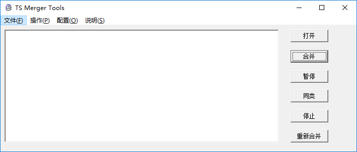 TS Merger tools下载 - TS Merger tools TS视频合并工具 1.0 绿色中文版