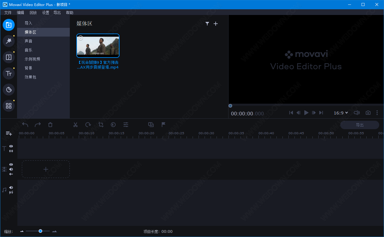 Movavi Video Editor下载 - Movavi Video Editor Plus 22.3 中文64位破解版