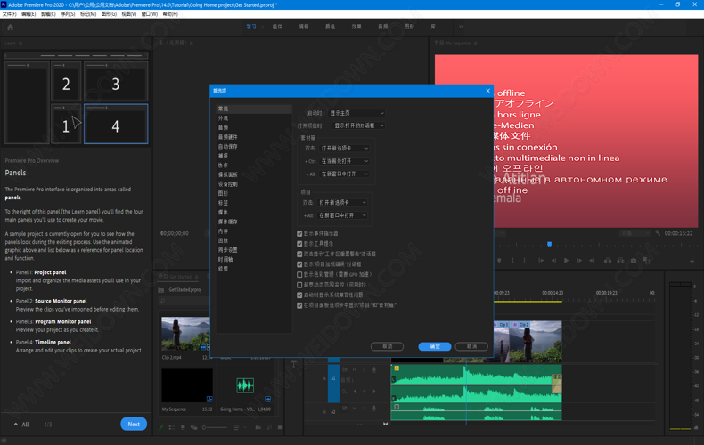 Adobe Premiere Pro