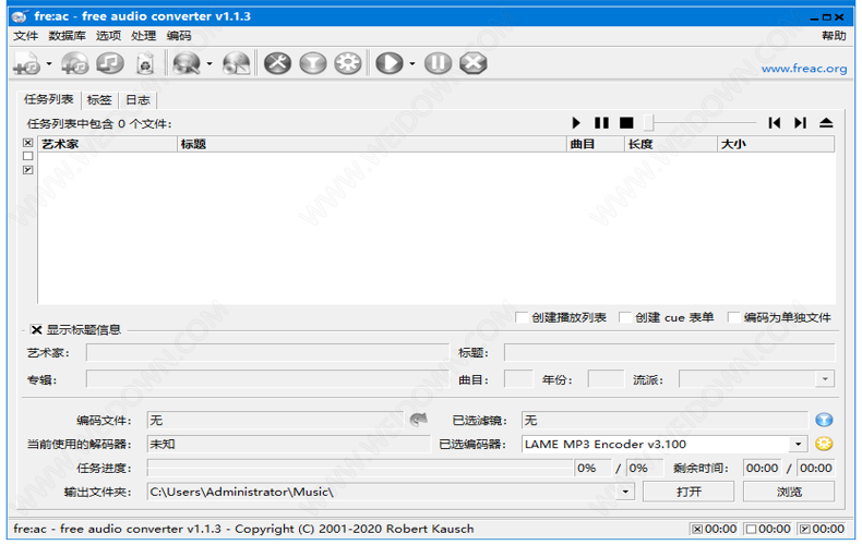 fre:ac下载 - fre:ac 1.1.4 绿色便携版