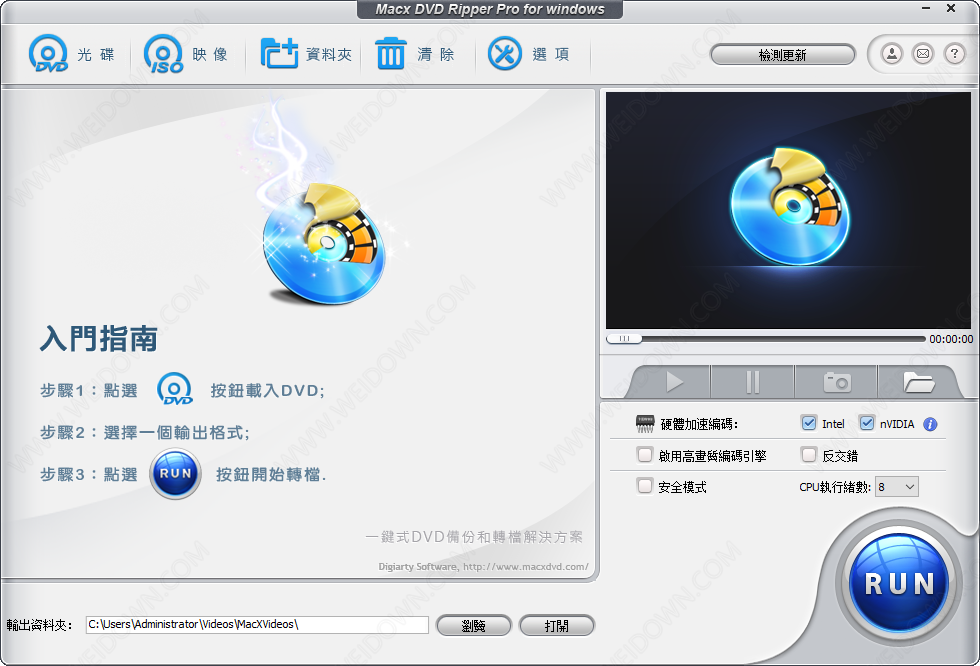 MacX DVD Ripper Pro