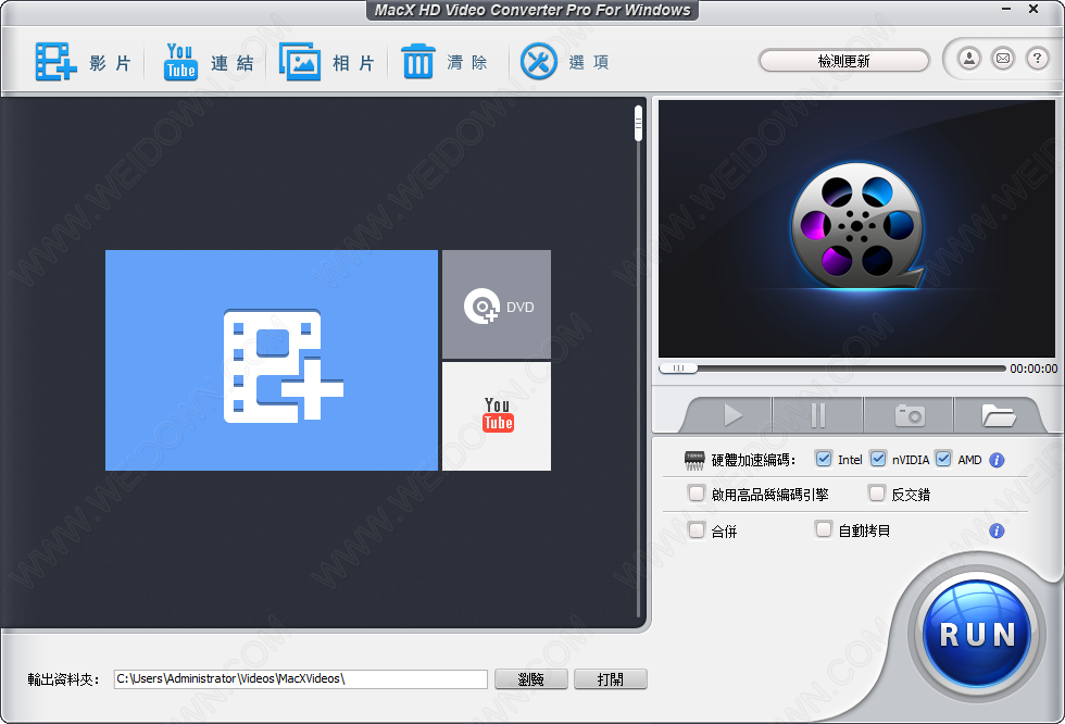 MacX HD Video Converter Pro