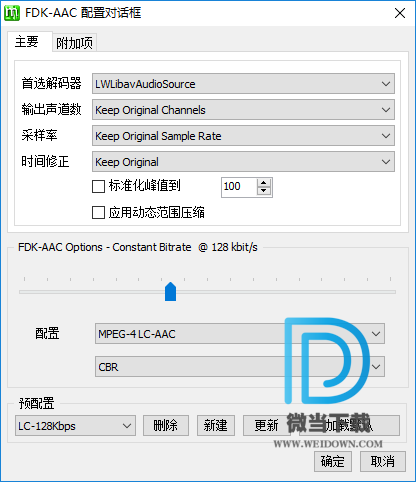 WinX HD Video Converter Deluxe下载 - WinX HD Video Converter Deluxe 视频格式转换 5.15.1.317 中文注册版