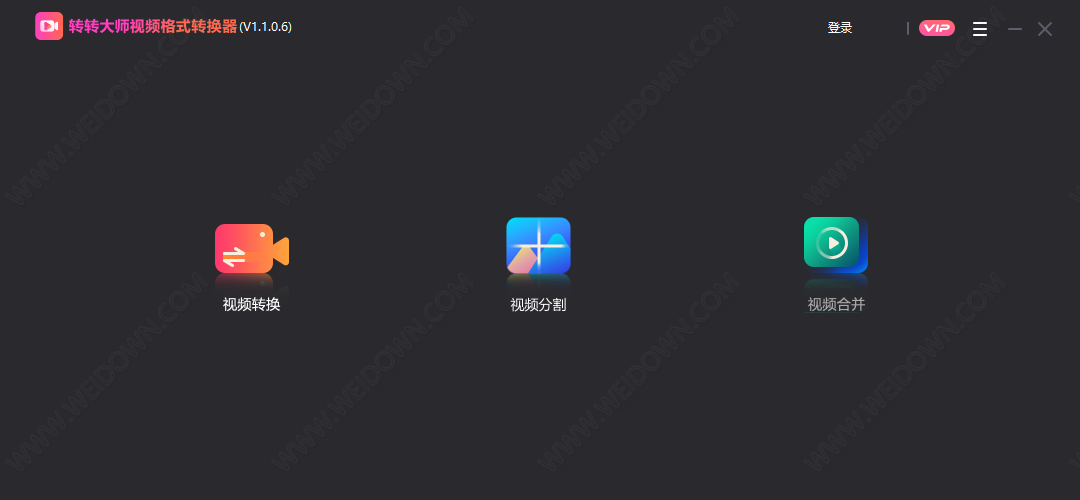 转转大师视频格式转换器下载 - 转转大师视频格式转换器 1.1.0.7 官方版