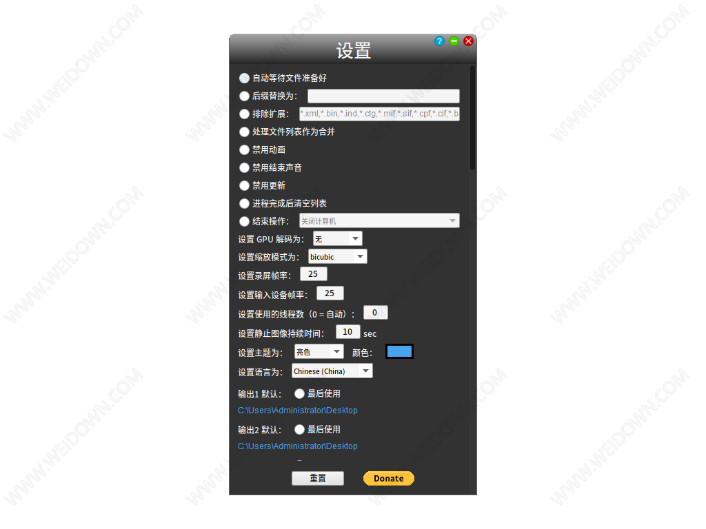 Shutter Encoder-2