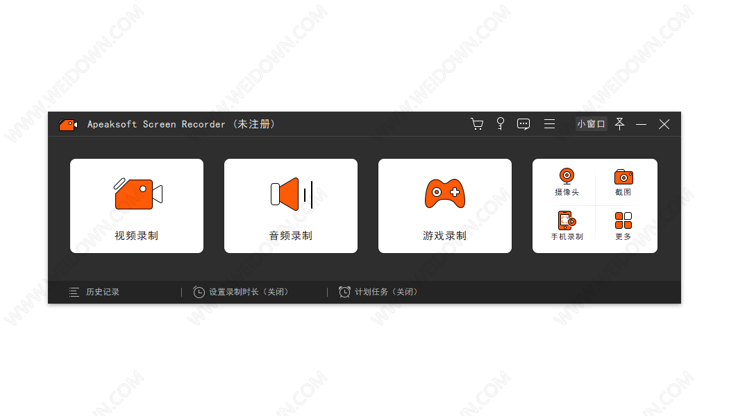 Apeaksoft Screen Recorder下载 - Apeaksoft Screen Recorder 1.5.6 中文32位破解版