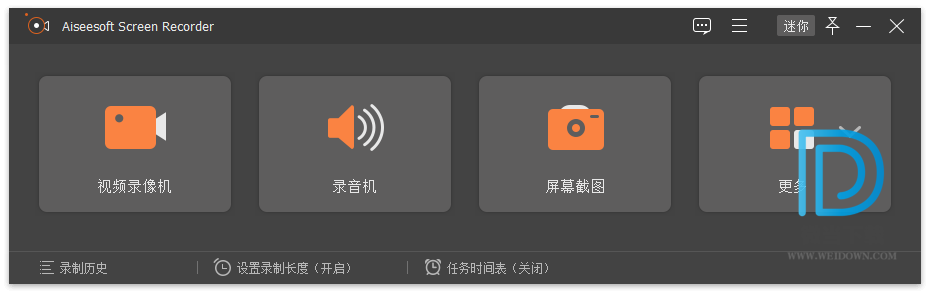 Aiseesoft Screen Recorder下载 - Aiseesoft Screen Recorder 屏幕录像工具 2.1.78 汉化破解版