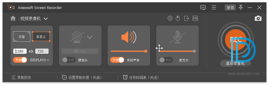 Aiseesoft Screen Recorder下载 - Aiseesoft Screen Recorder 屏幕录像工具 2.1.78 汉化破解版