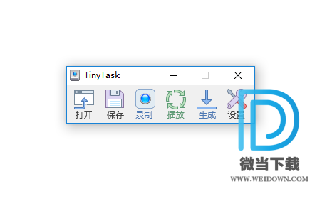 TinyTask下载 - TinyTask 鼠标动作录制工具 1.77 绿色汉化版