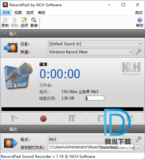 NCH RecordPad下载 - NCH RecordPad 音频录制工具 7.19 绿色汉化版