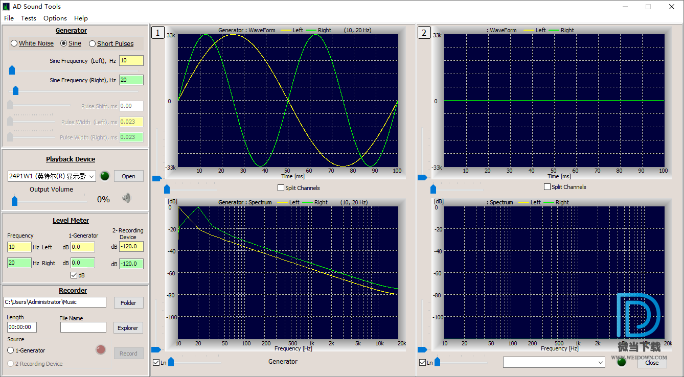 AD Sound Tools下载 - AD Sound Tools 音波记录工具 1.3 破解版