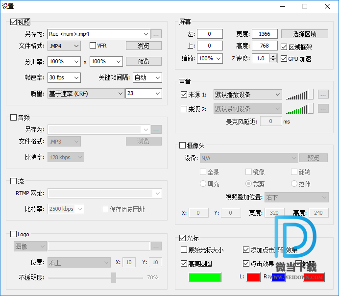 ZD Soft Screen Recorder下载 - ZD Soft Screen Recorder 屏幕录像机 11.3.0 中文绿色便携版